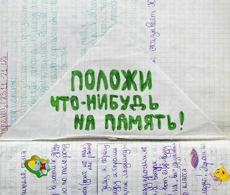 Блог - Такое не забывается: «Волшебный сундучок» и еще 14 вещей ребят, выросших в 90-е Такое не забывается: «Волшебный сундучок» и еще 14 вещей ребят, выросших в 90-е