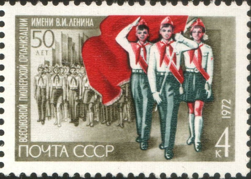 Советская марка. Фото: wikimedia.org Советская марка. Фото: wikimedia.org