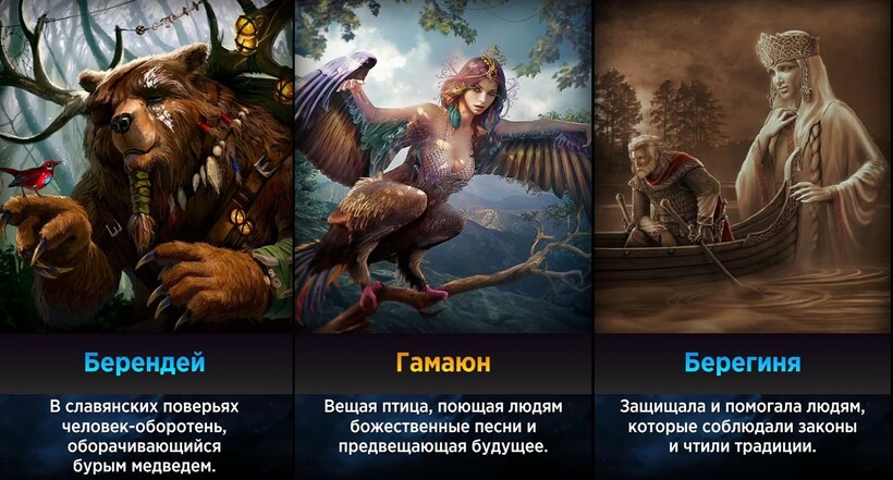 Блог - Мавки, полудницы и берегини: какие необычные существа населяли славянские сказания Мавки, полудницы и берегини: какие необычные существа населяли славянские сказания