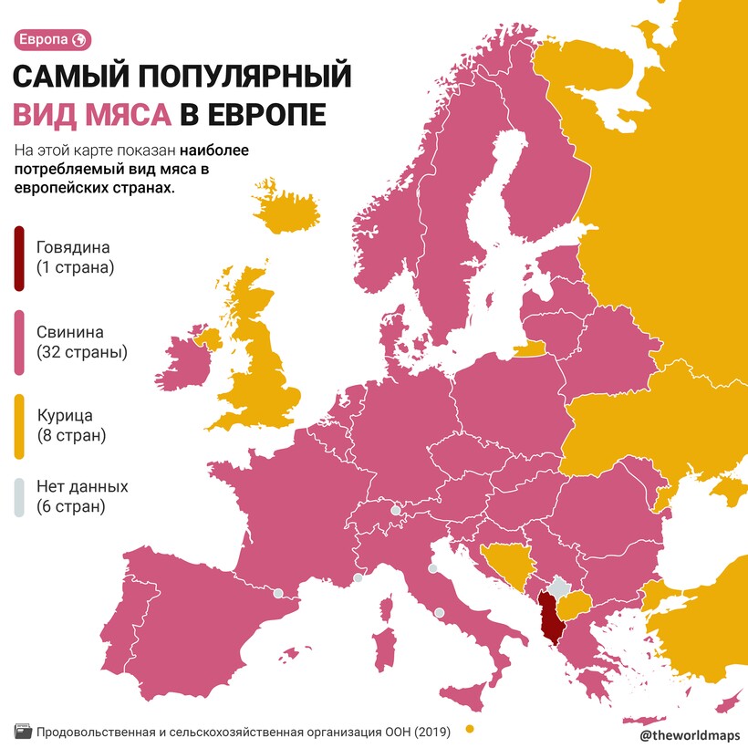Блог - 10 интереснейших карт, которые покажут мир с необычной стороны 10 интереснейших карт, которые покажут мир с необычной стороны