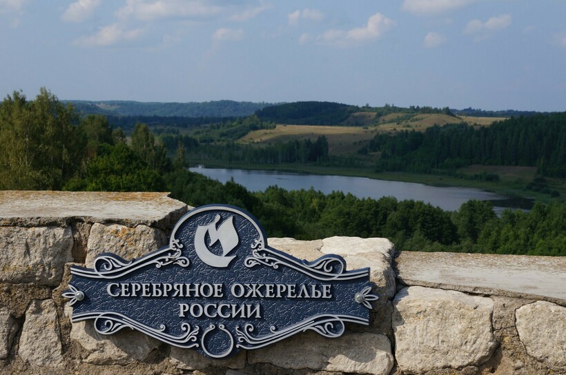 Табличка на маршруте. Фото: jaaaz_travelers/livejournal.com 