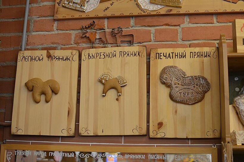 В тульском музее пряника. Фото: Алина Возна / wikimedia.org В тульском музее пряника. Фото: Алина Возна / wikimedia.org
