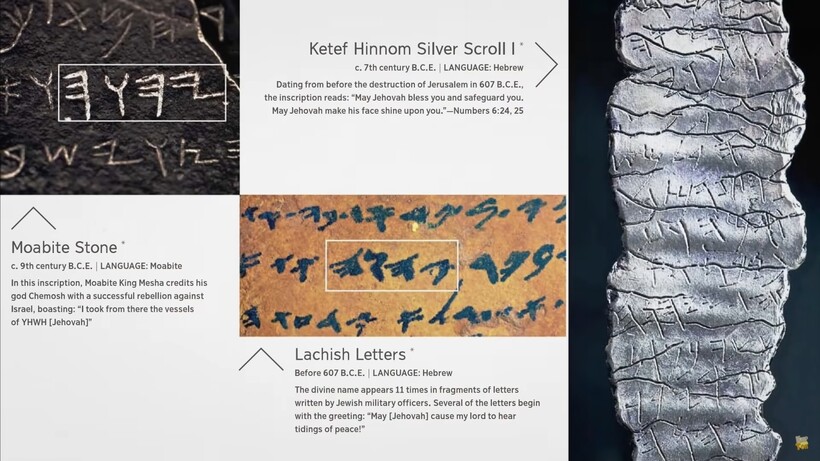 Серебряные свитки. Серебряный свиток джераша. Серебряные свитки. Серебряные свитки, найденные в иерусалиме в 1979 году. Серебряные свитки.
