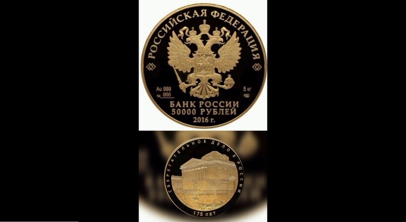 Монета, на которую можно купить квартиру в Москве, — сколько стоит ...