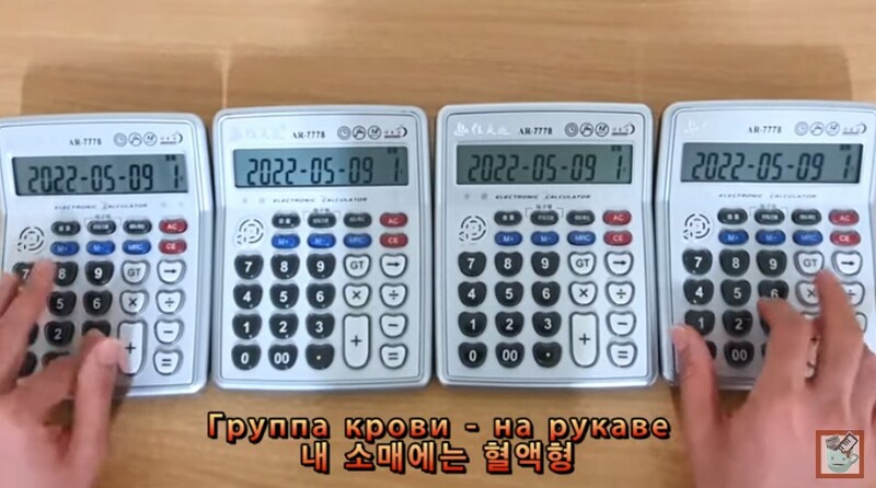 Видео: как кореец играет Виктора Цоя на калькуляторах и не только