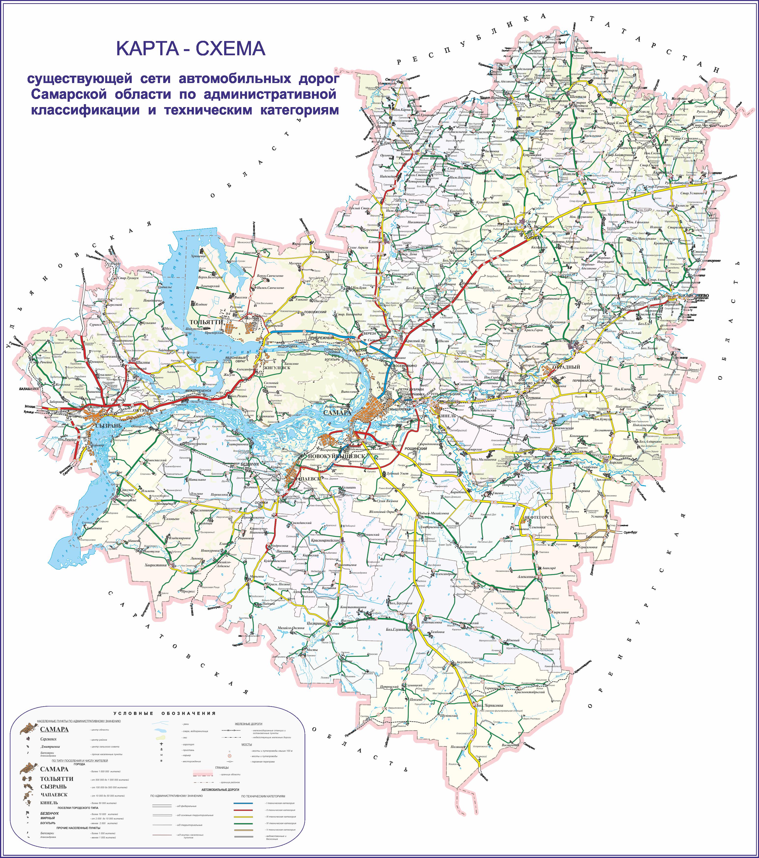 Подробная карта самарской области с реками