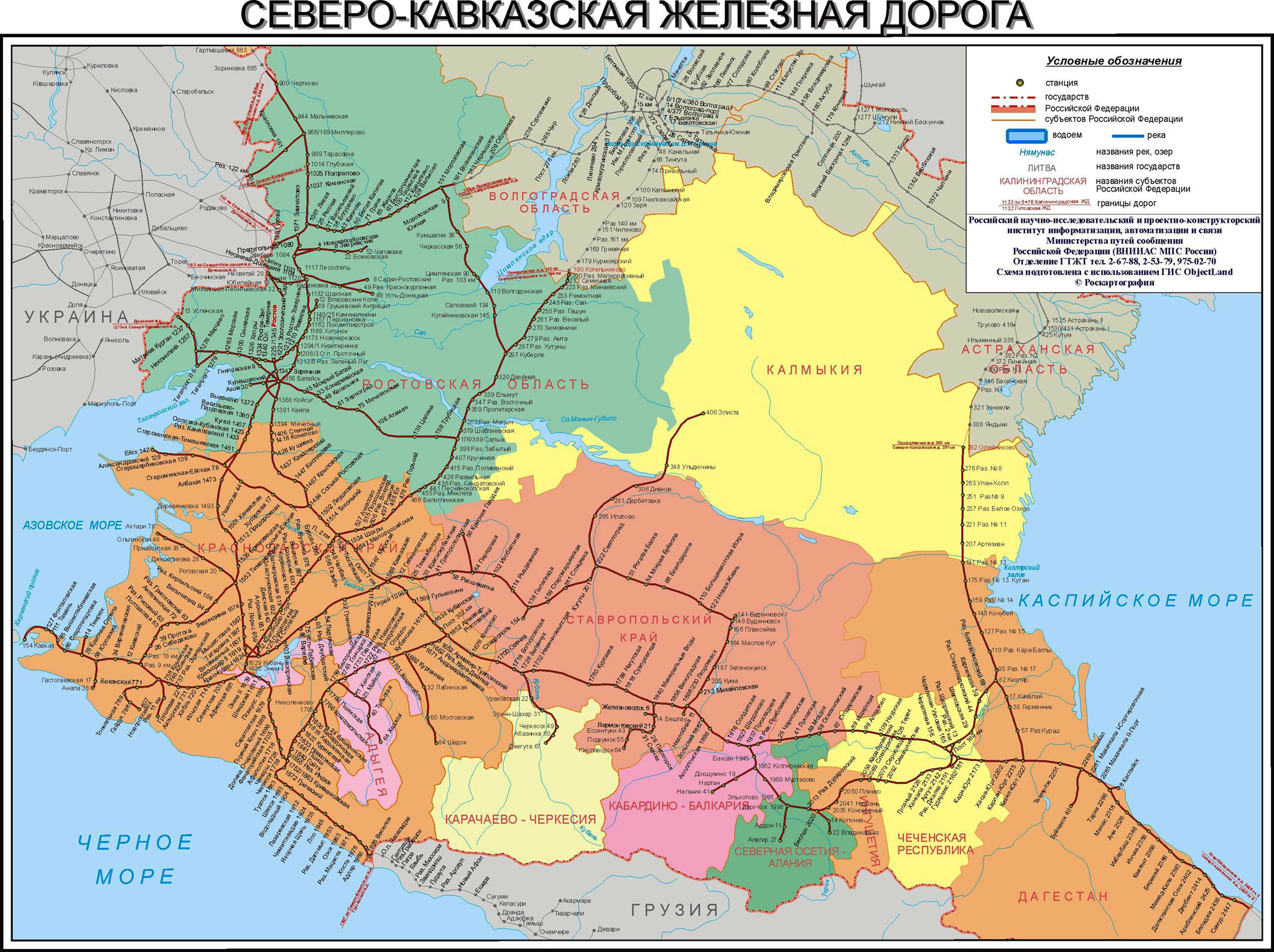 Карта Ростова-на-Дону (Россия) на русском языке, расположение на карте ...