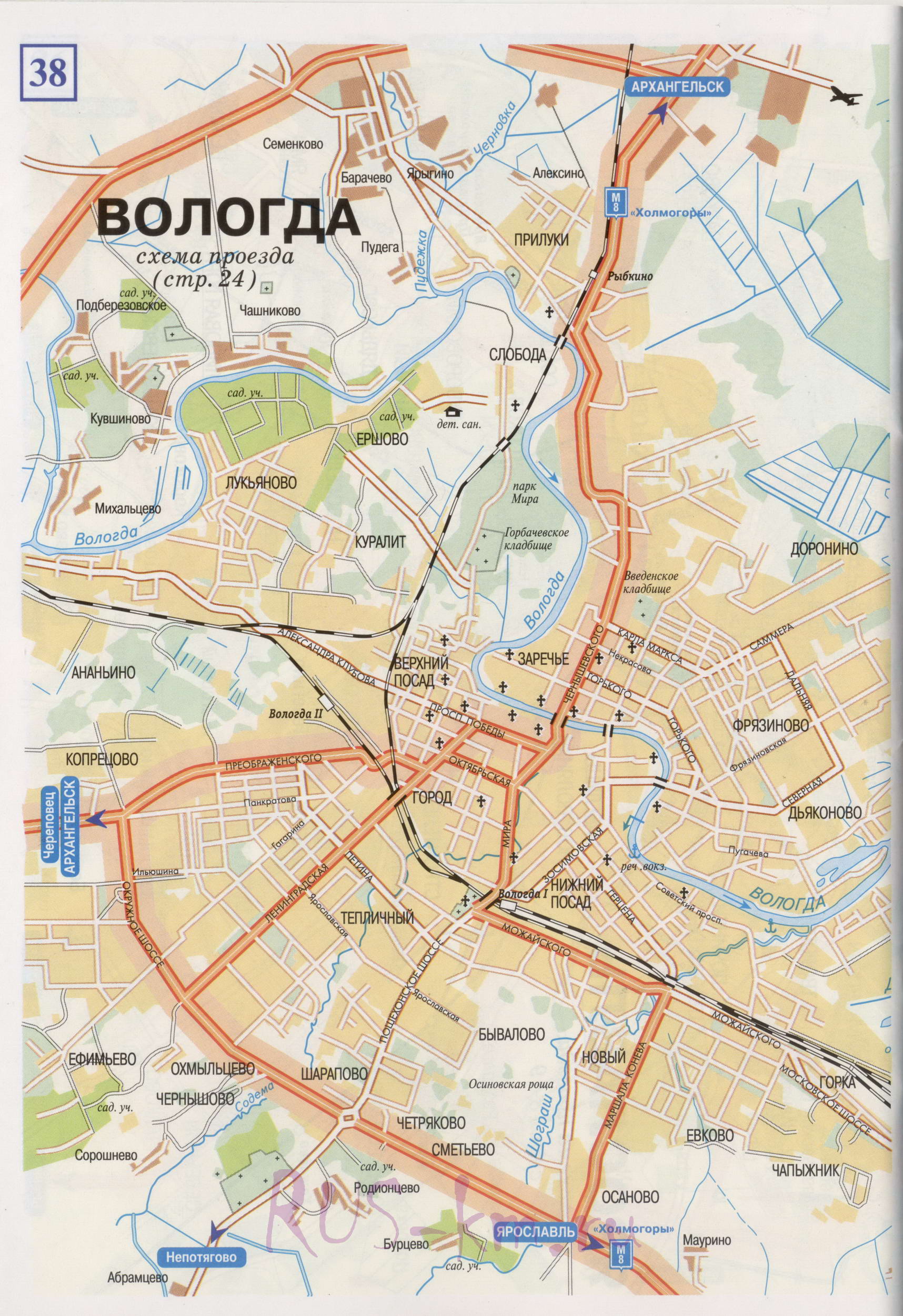 Карта г вологды с номерами домов улицами: найдено 88 картинок