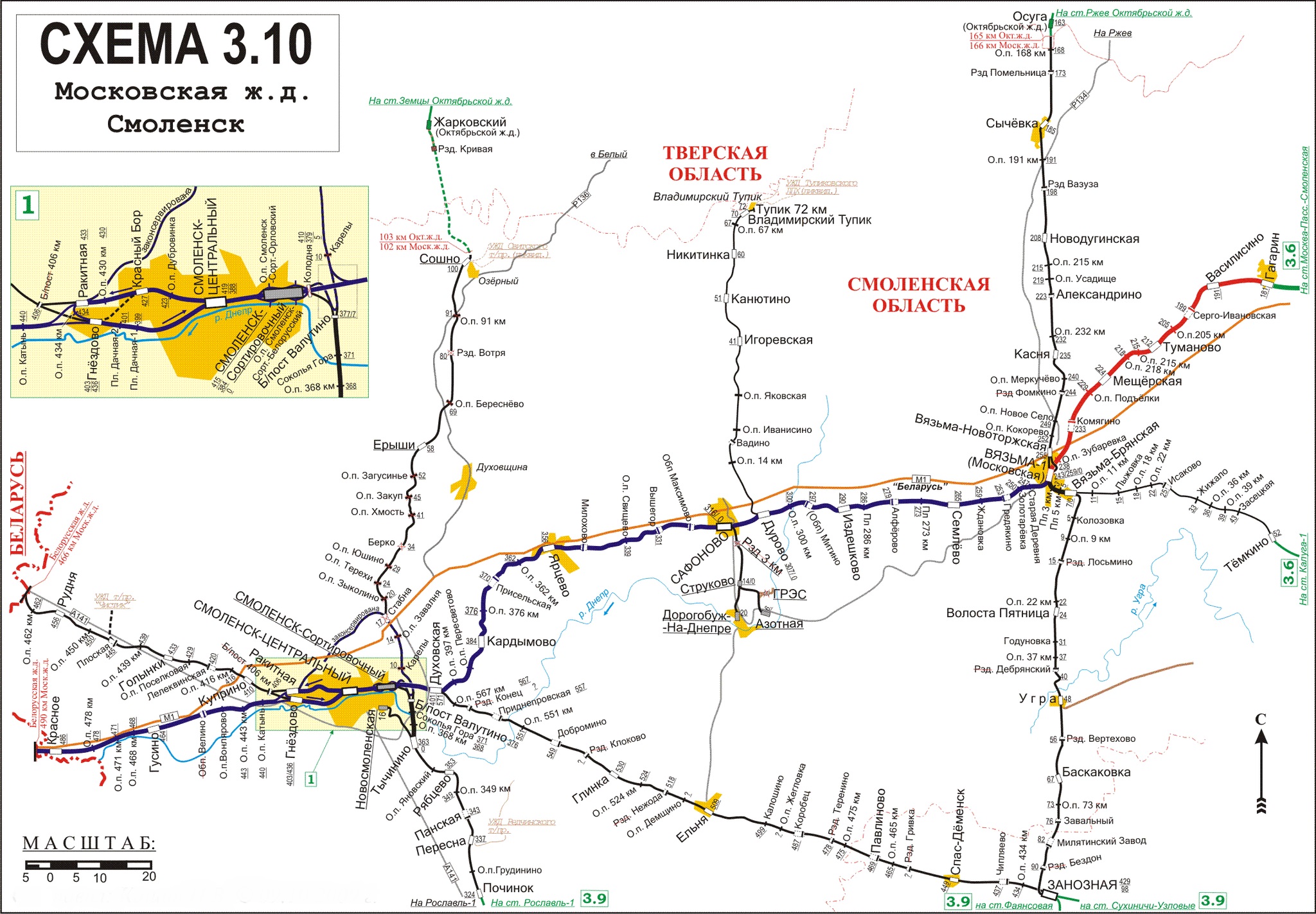 Схема горьковской железной дороги. Тэ 3-521. Карта железнодорожных путей смоленск. Электропоезд эд4м 0359. Жд сообщение вязьма.