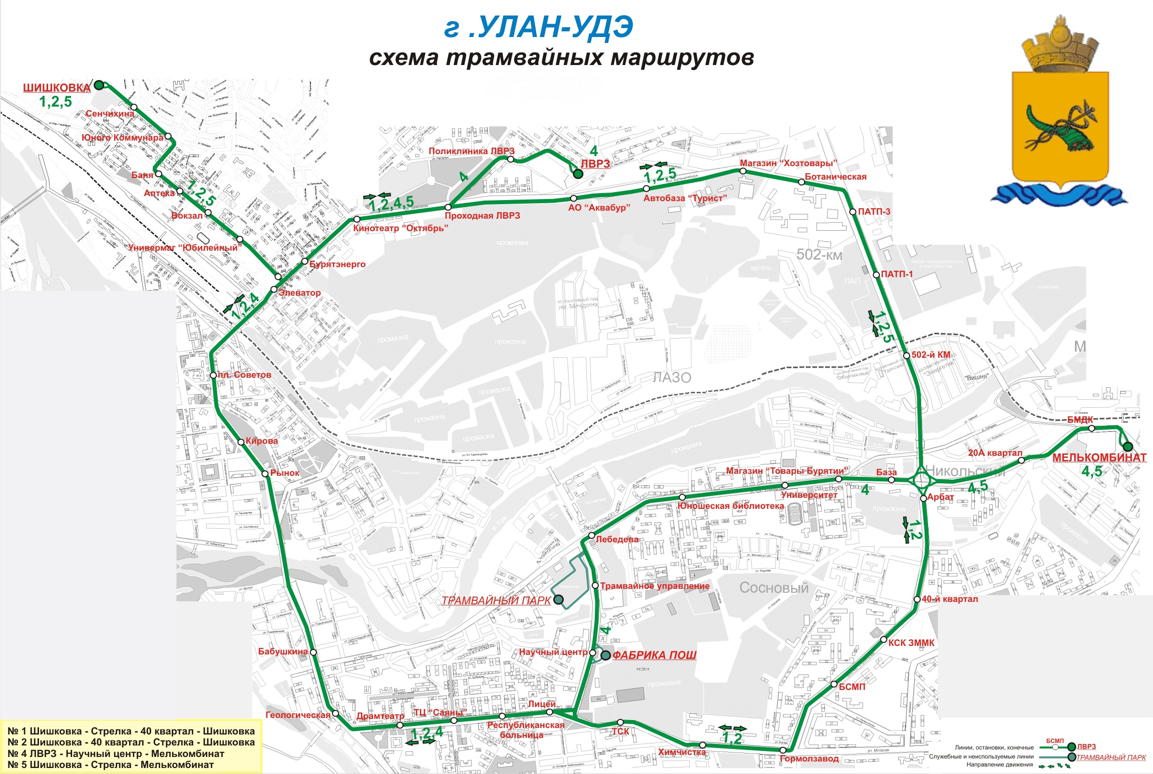 Маршрут 4 улан удэ схема движения