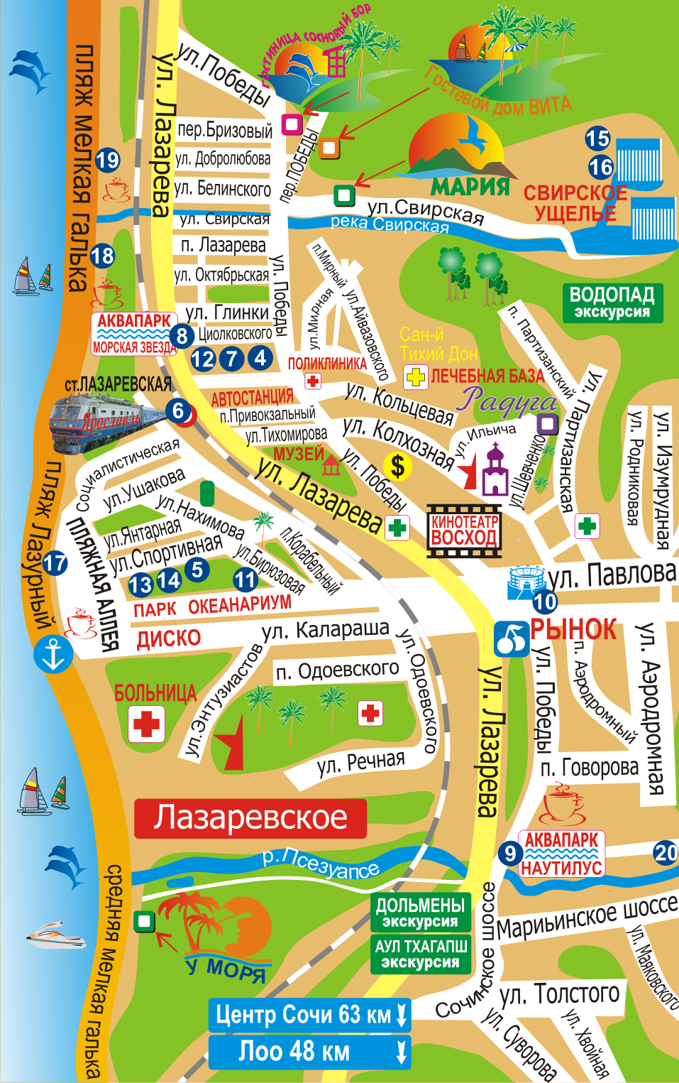 Карта лоо с магазинами и рынками