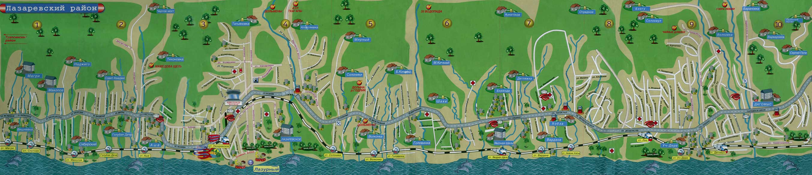 Навигатор лазаревское карта