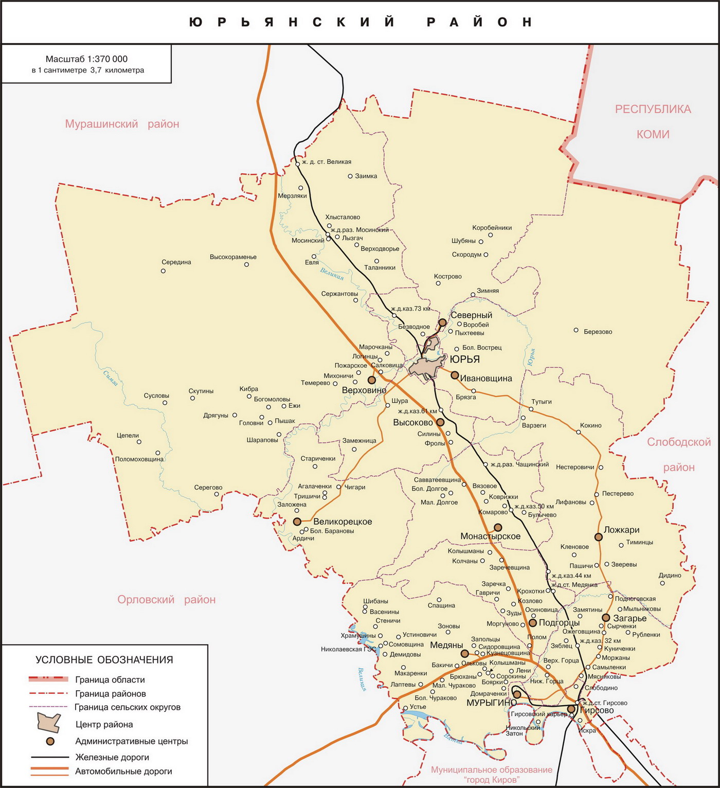 Карта Кировской области (Россия) на русском языке, расположение на карте мира с 