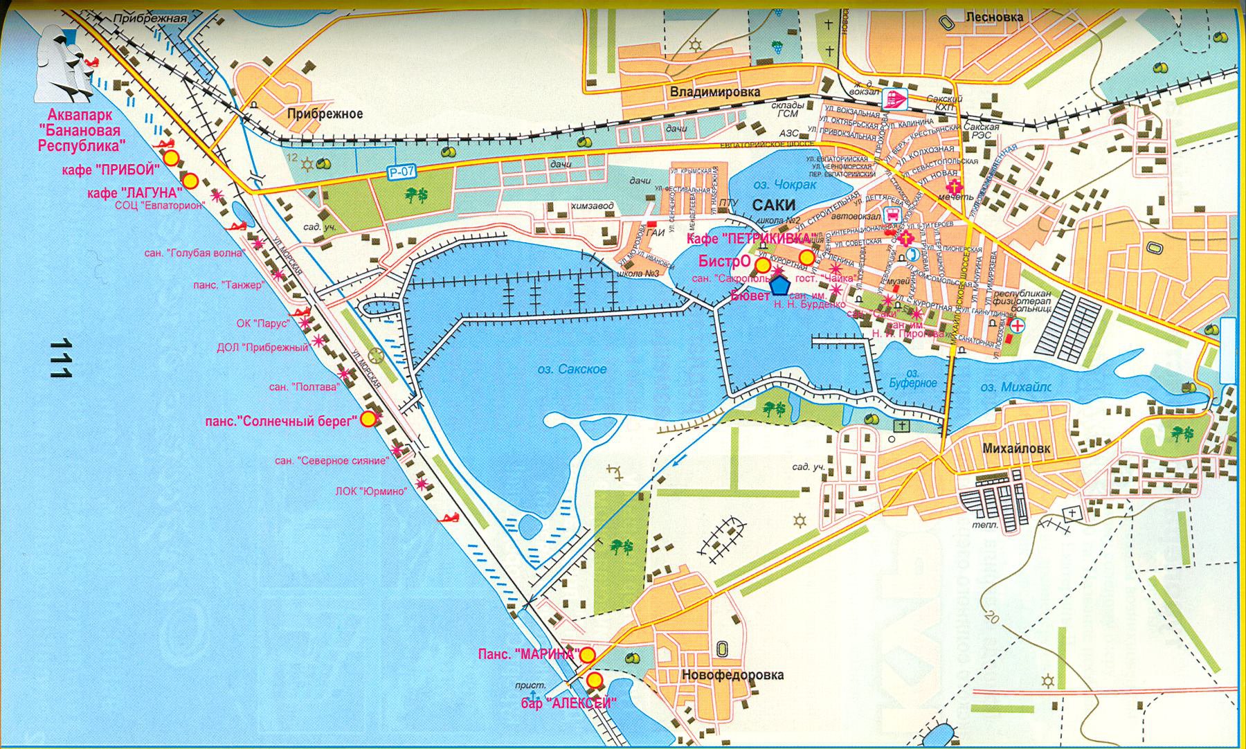 КАРТА САКИ С УЛИЦАМИ И НОМЕРАМИ ДОМОВ photos