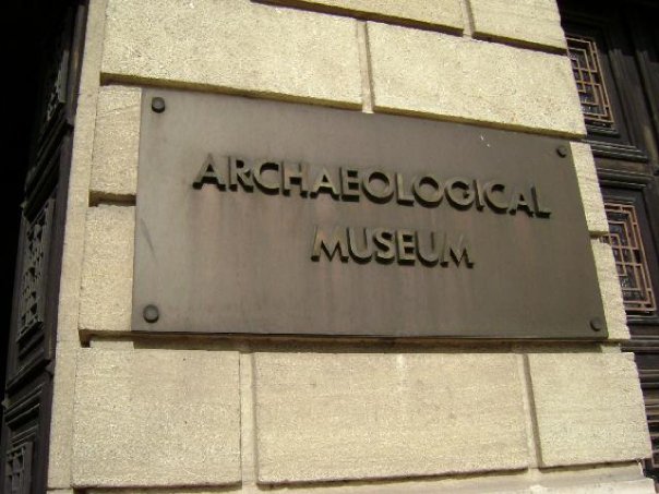 Археологический музей Варны