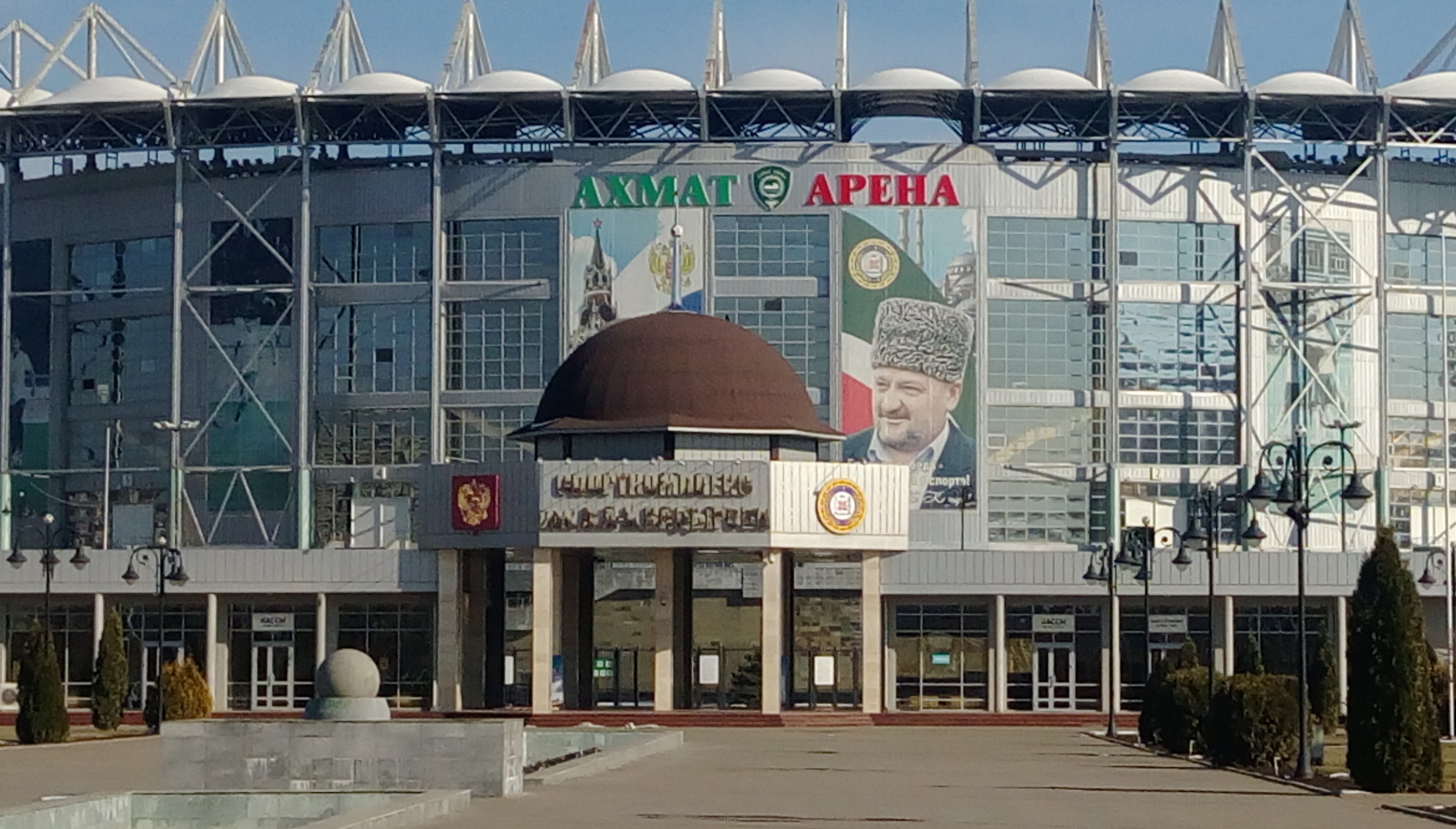 Visit Chechnya