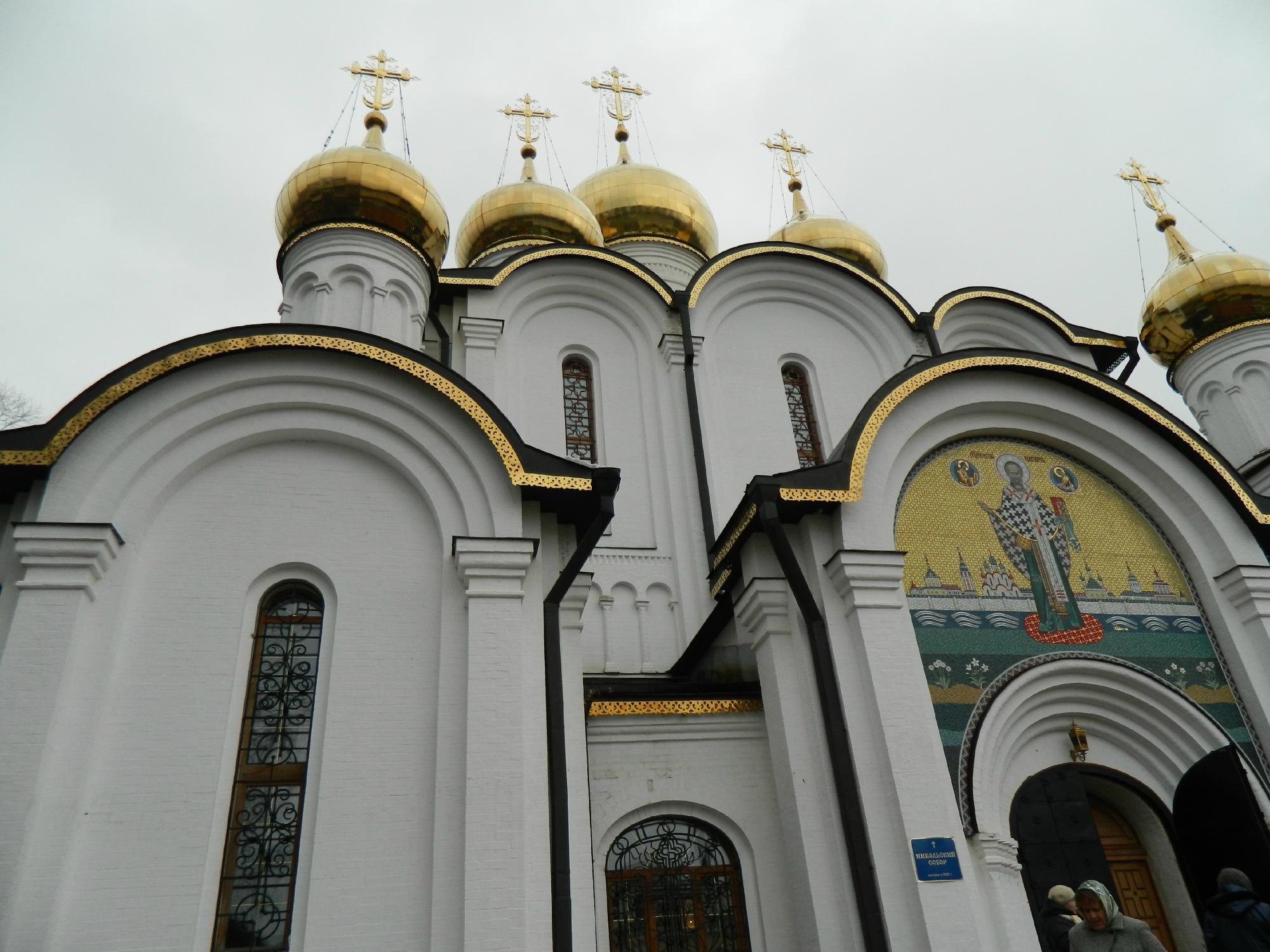 Свято-никольский Переславский женский монастырь