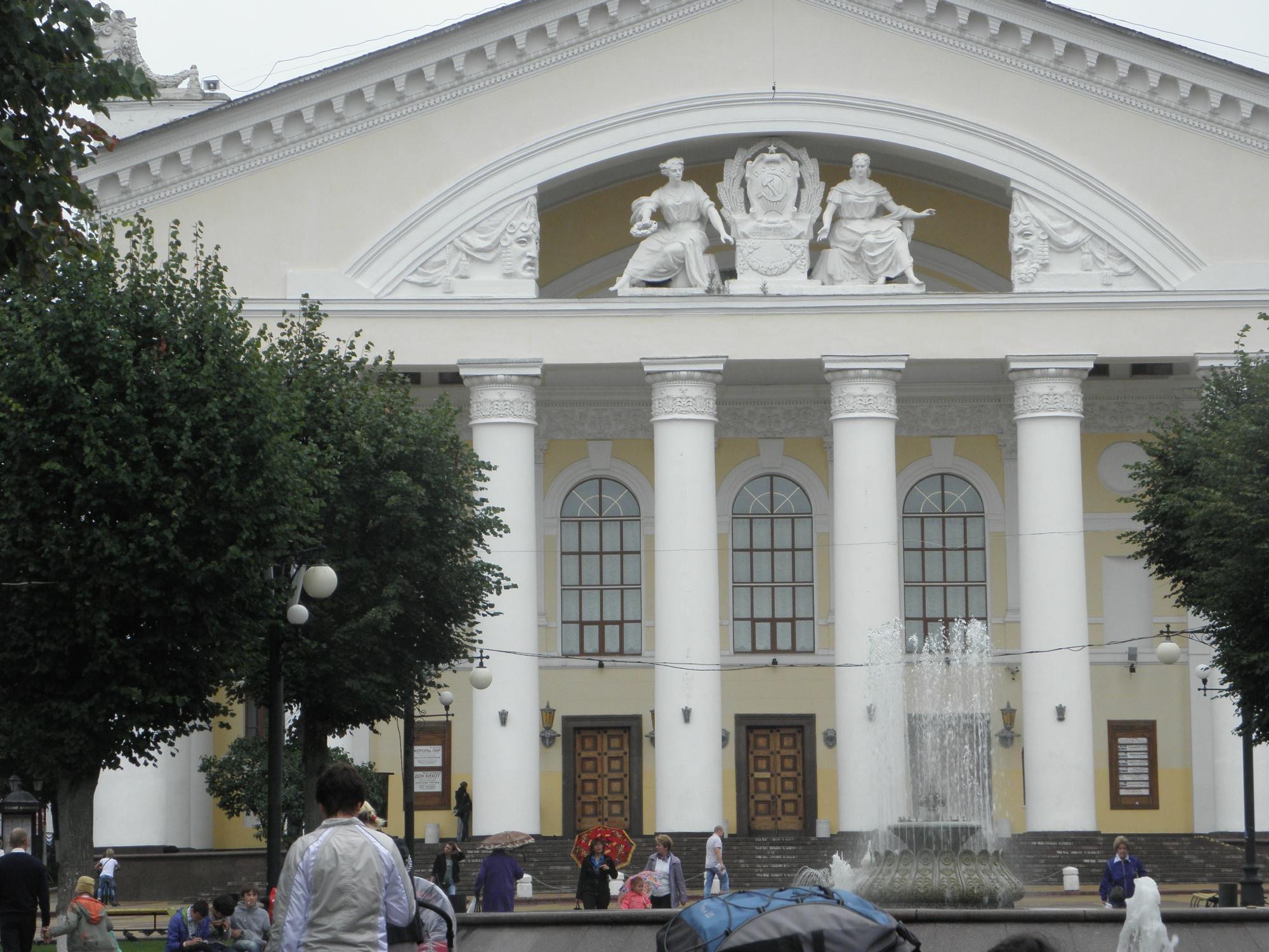 Калужский областной драматический театр