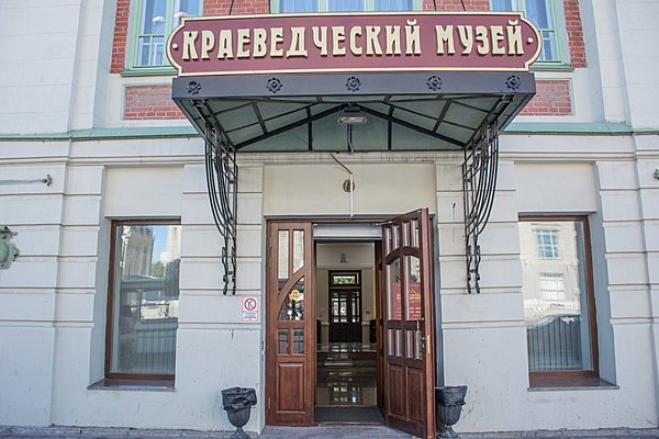 Музеи Новосибирска Фото
