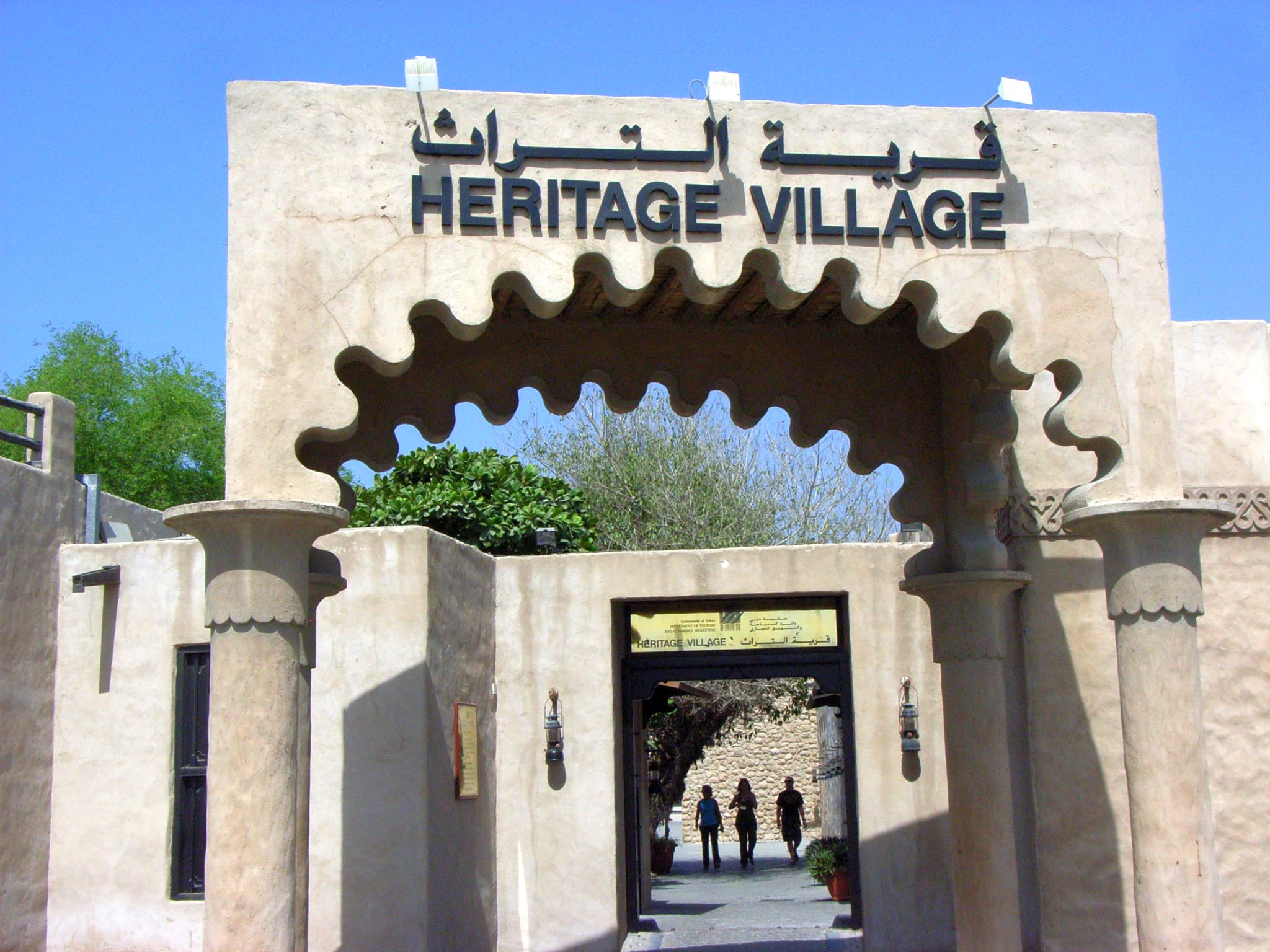 Heritage village