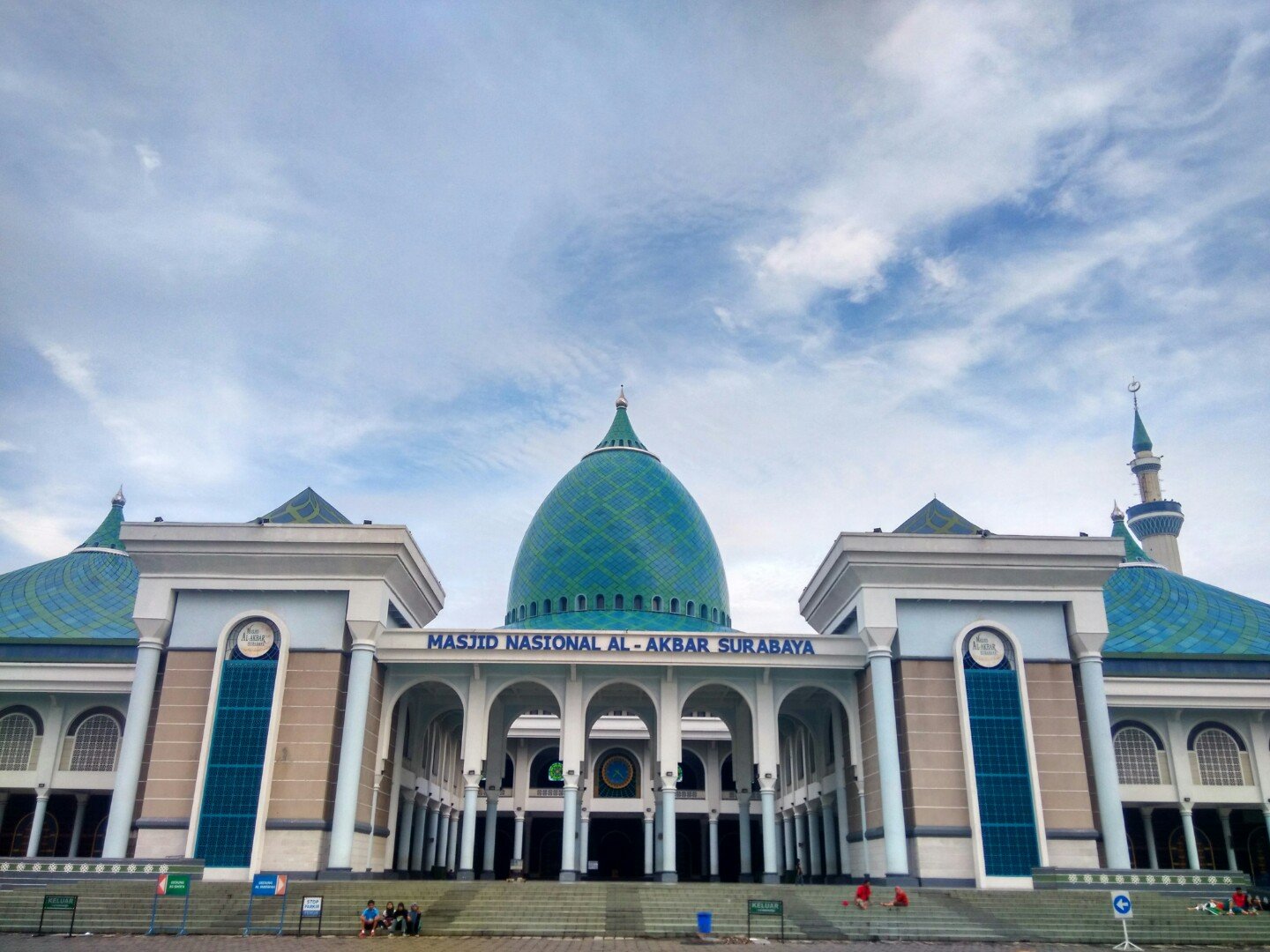 Мечеть Аль-Акбар