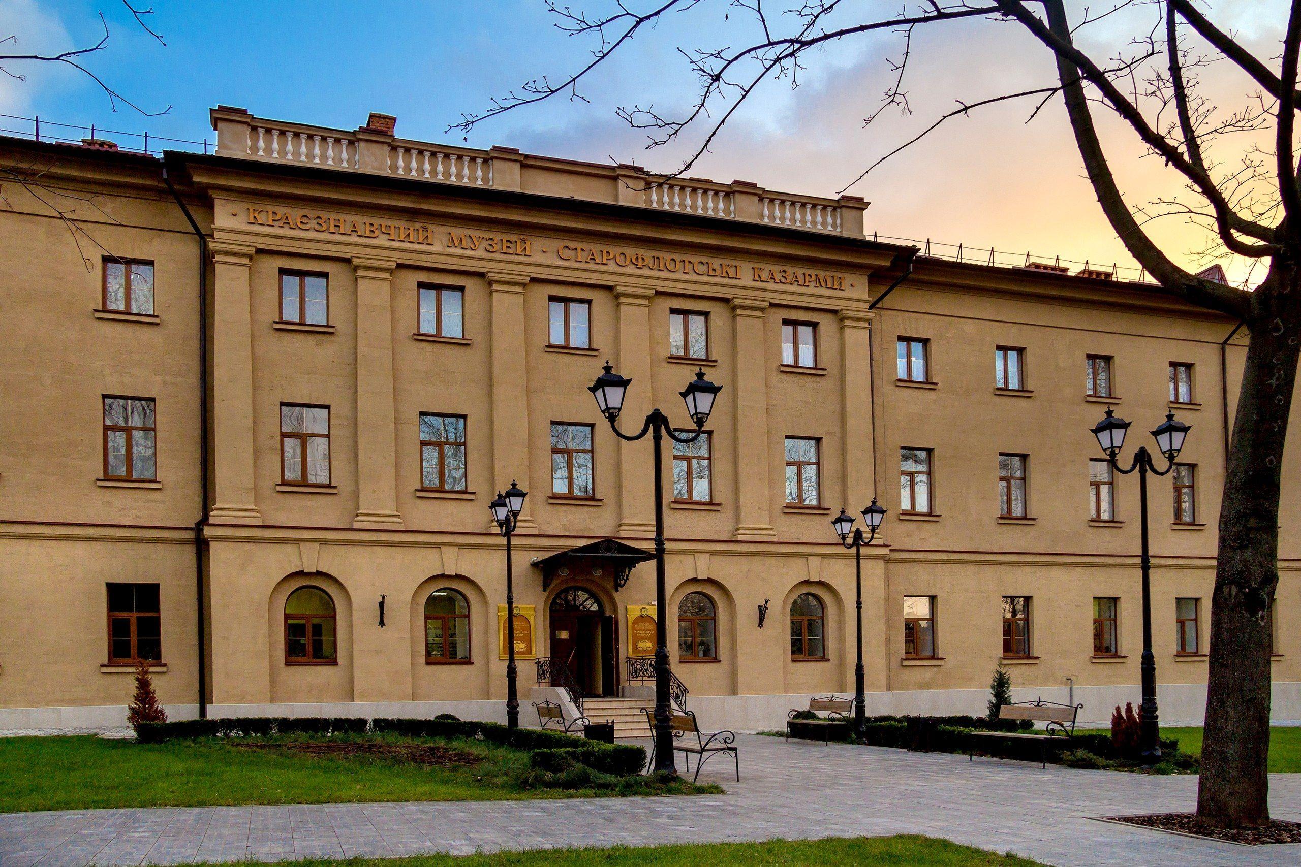 Музей Старофлотские казармы