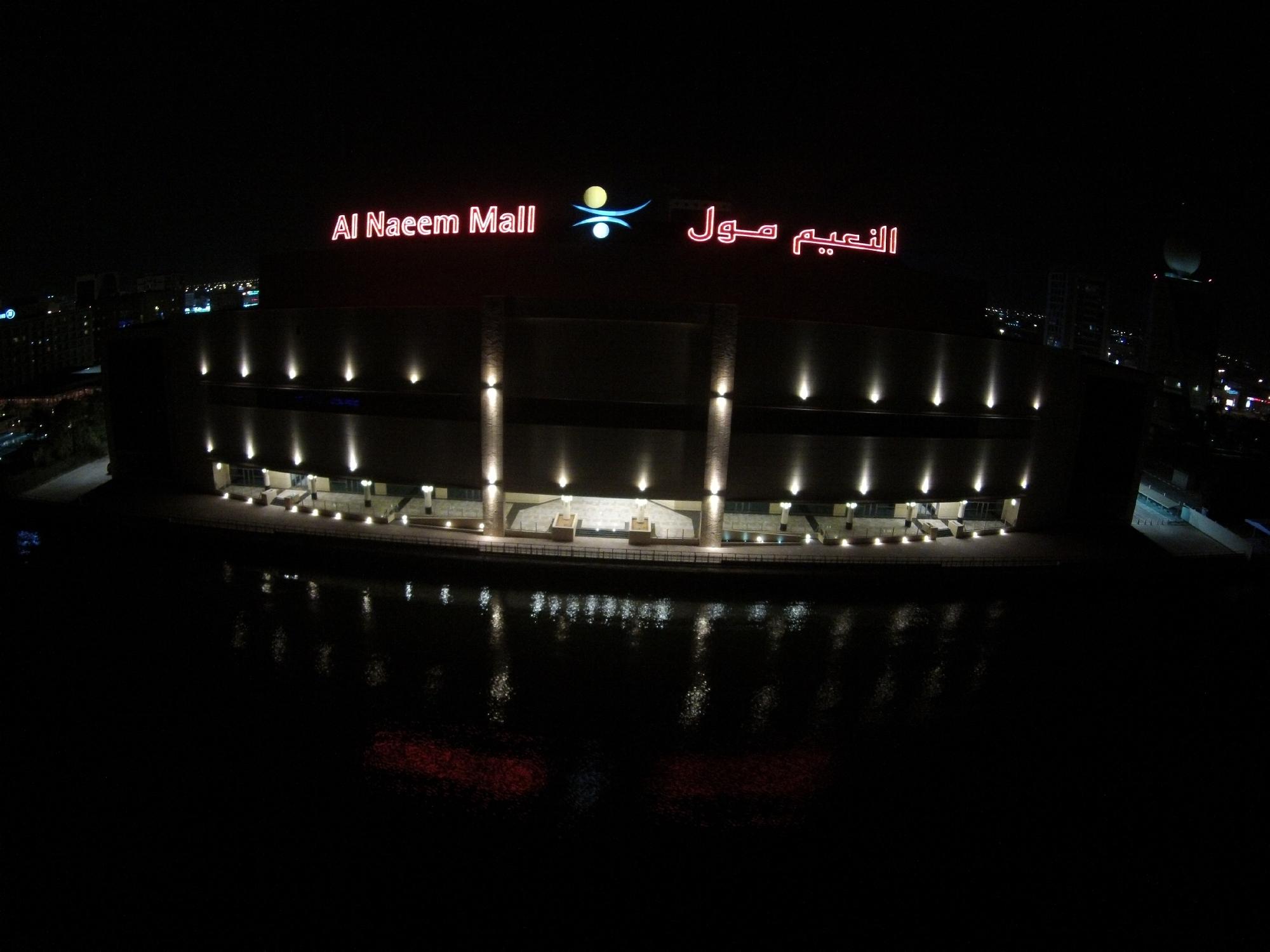 Молл в рас аль. Rak Mall рас Эль Хайма. Рас Эль Хайма торговые центры. Al Naeem Mall. Al Naeem Mall рас Эль Хайма.