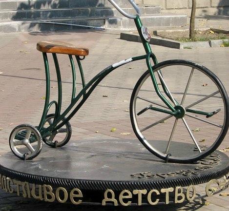 Памятник детскому велосипеду