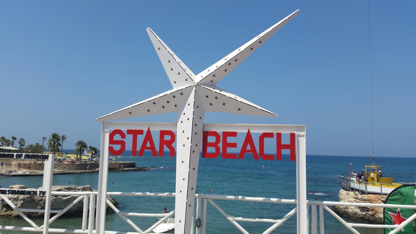 Аквапарк Star Beach