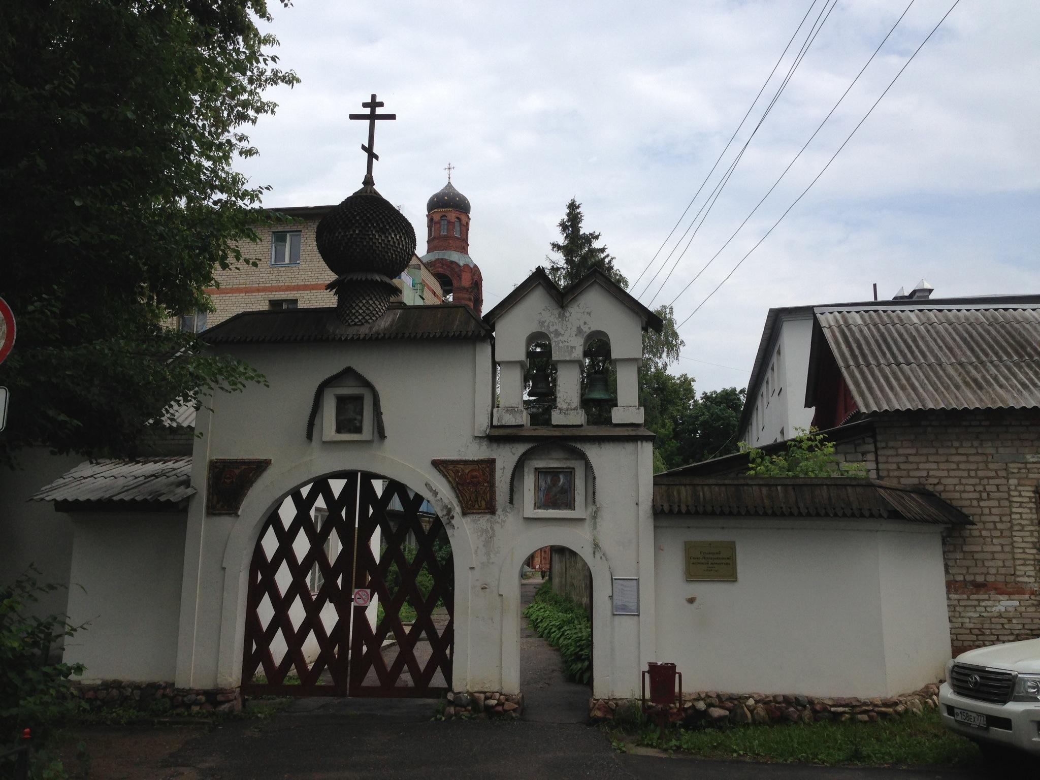 Куровское достопримечательности