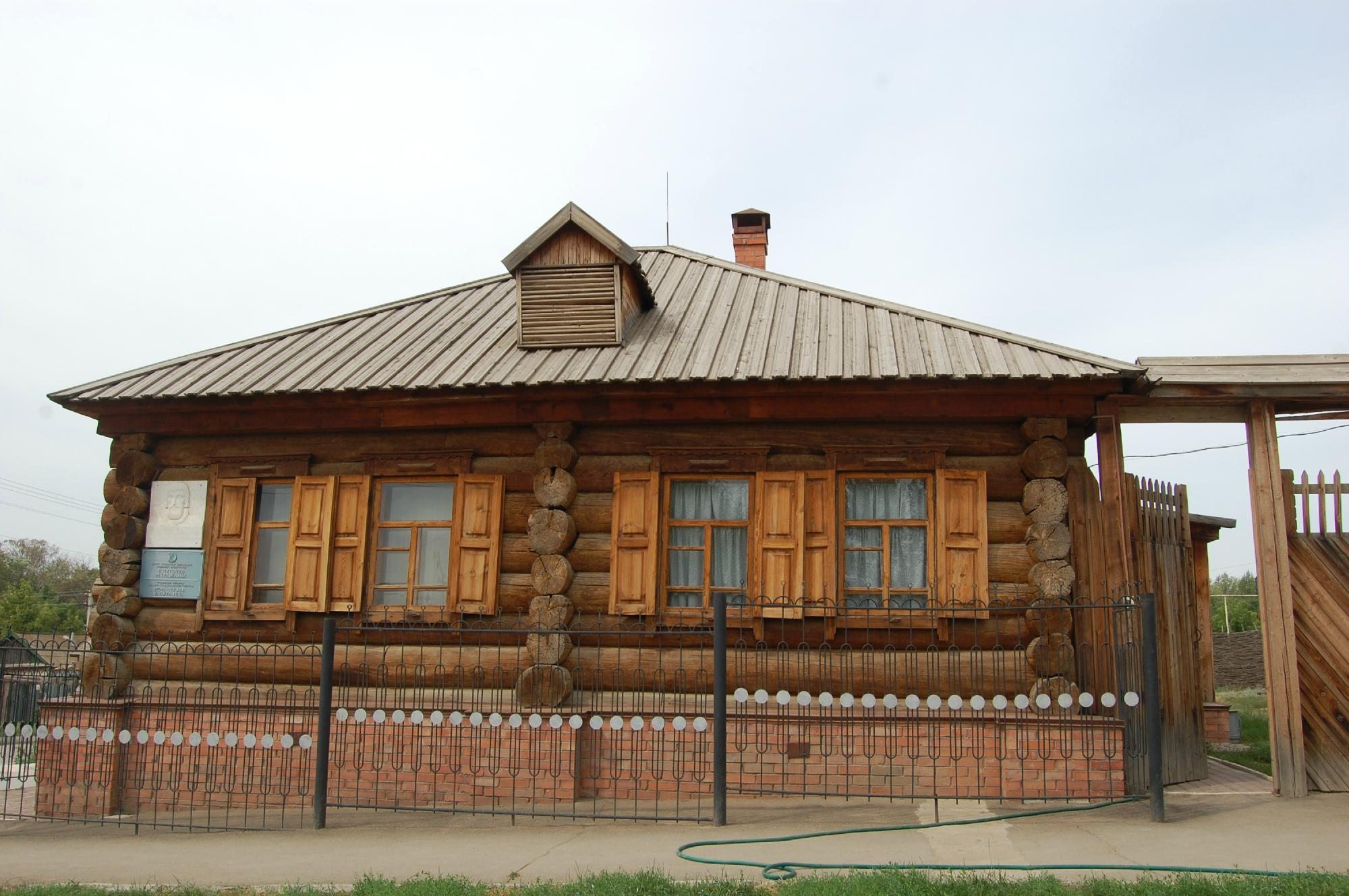 Дом-музей Е.И. Пугачева
