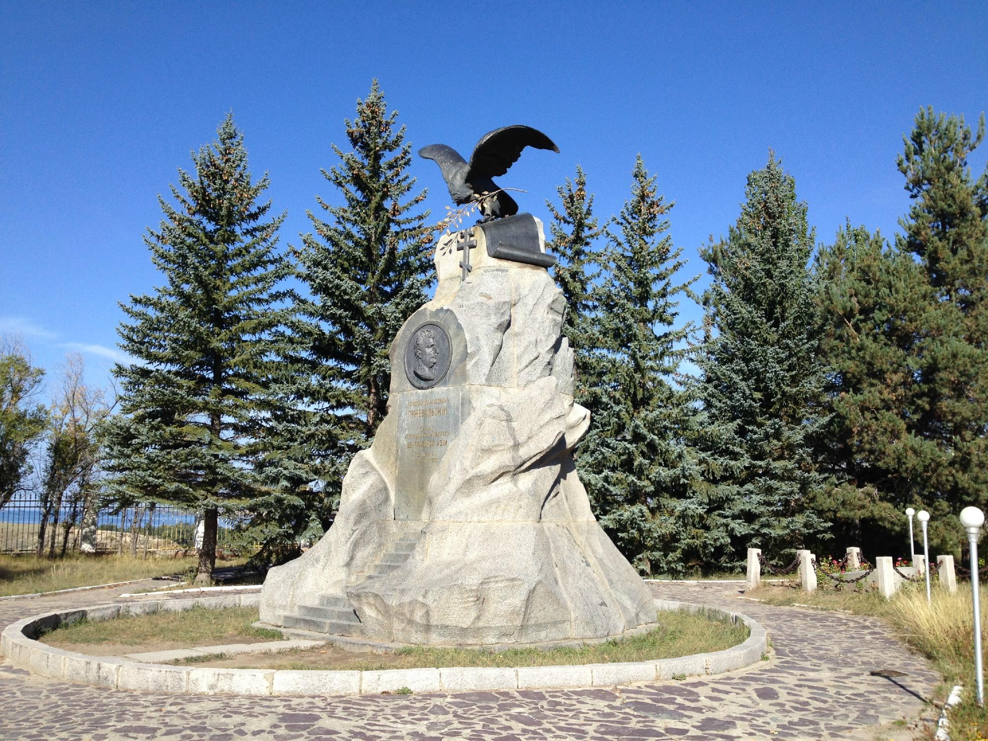 Памятник Н.М. Пржевальскому