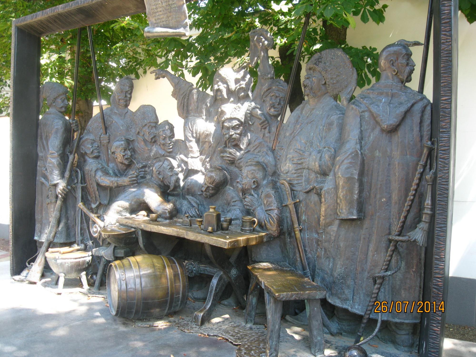 Памятник "Запорожцы пишут письмо турецкому султану"