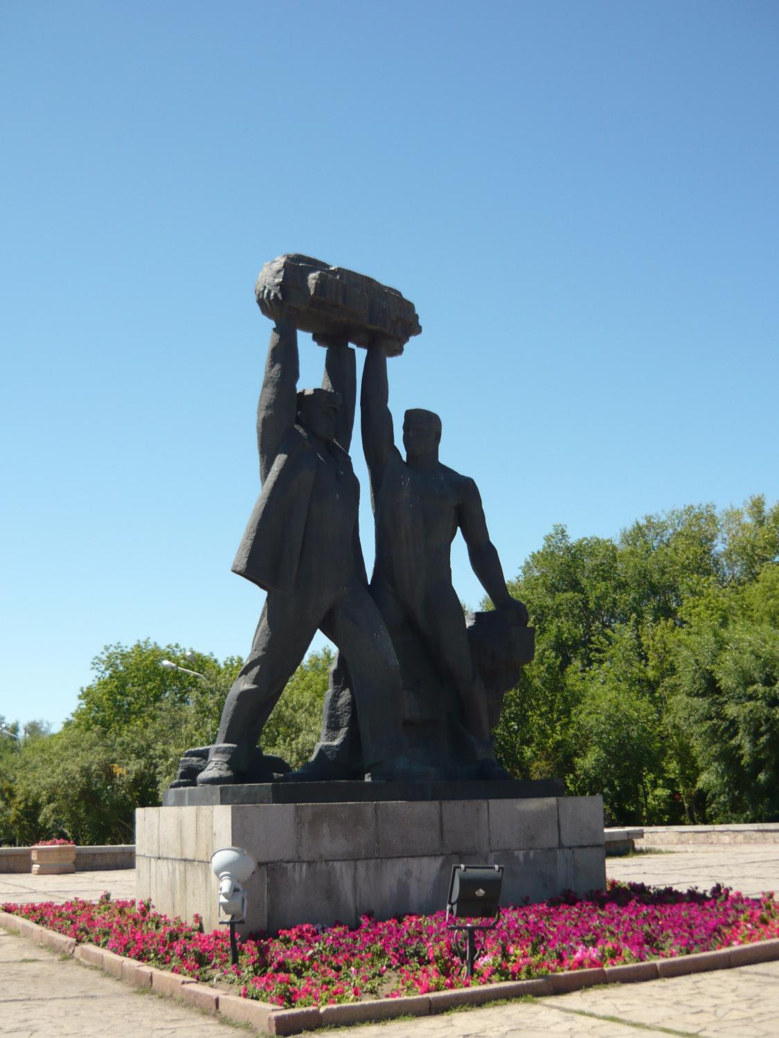 Монумент Шахтерская слава