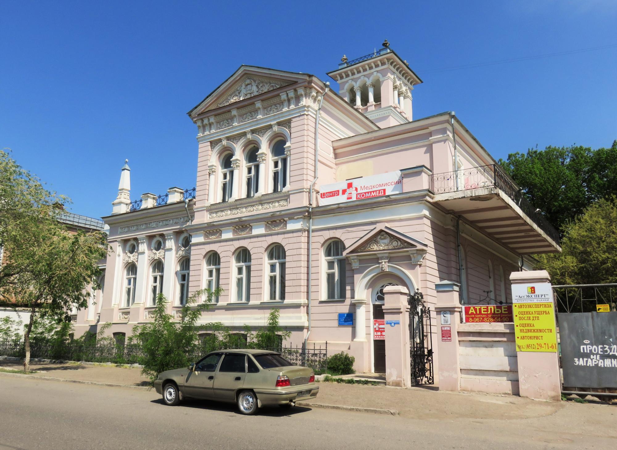 Астрахань купеческая. Усадьба шелеховых. Усадьба м. Дом усадьба шелехова астрахань. Шелехова астрахань.