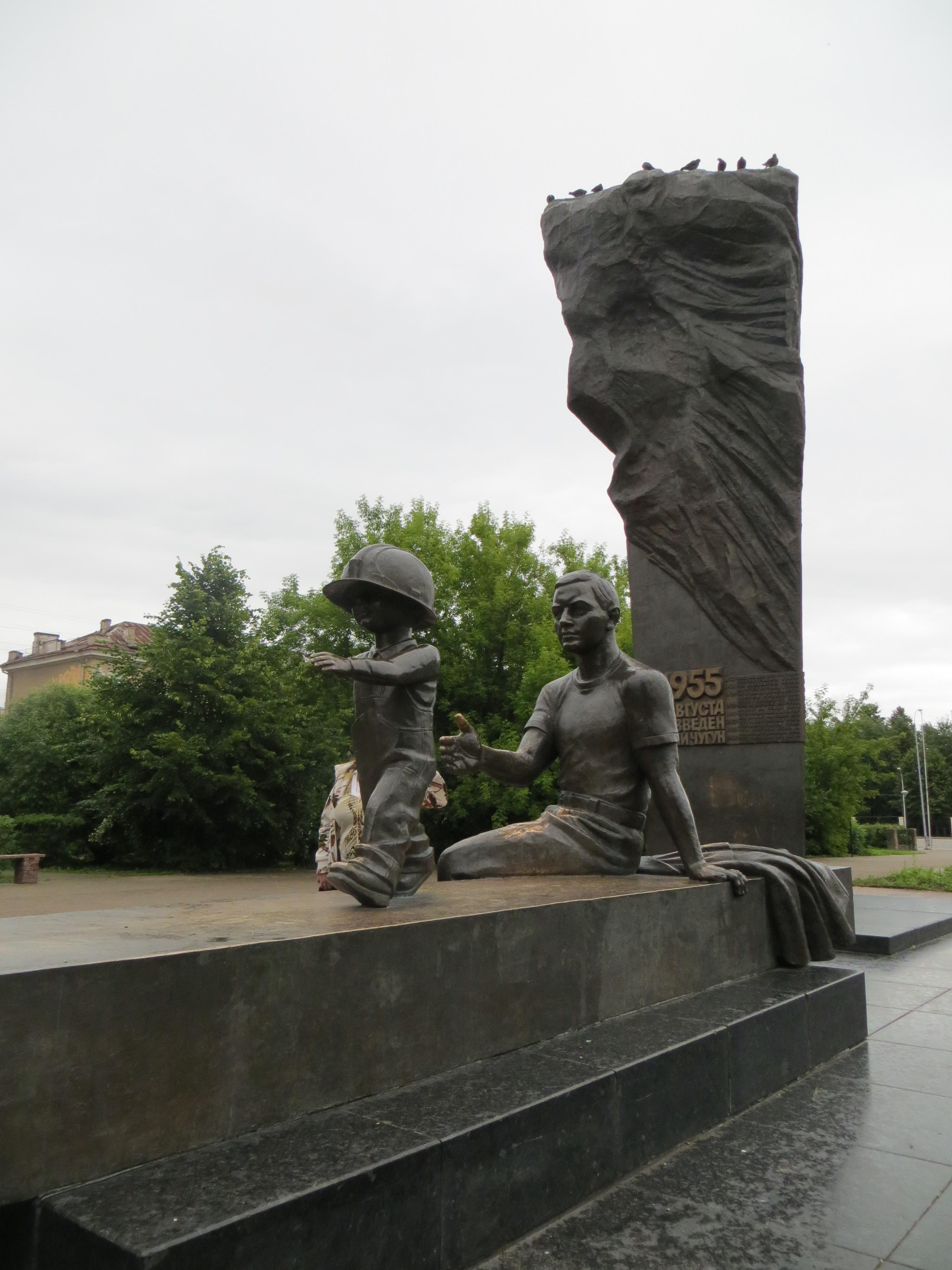 Памятник металлургам "Преемственность поколений"