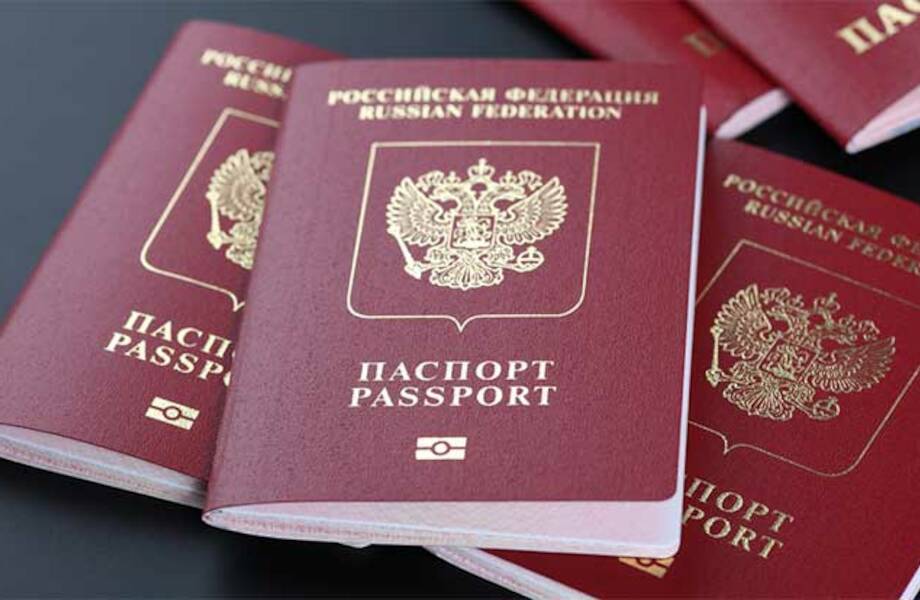 Приостановка выпуска заграничных паспортов на 10 лет