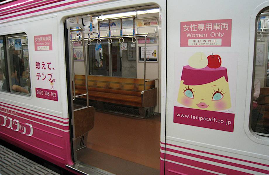 Зачем в японском метро существуют вагоны для женщин