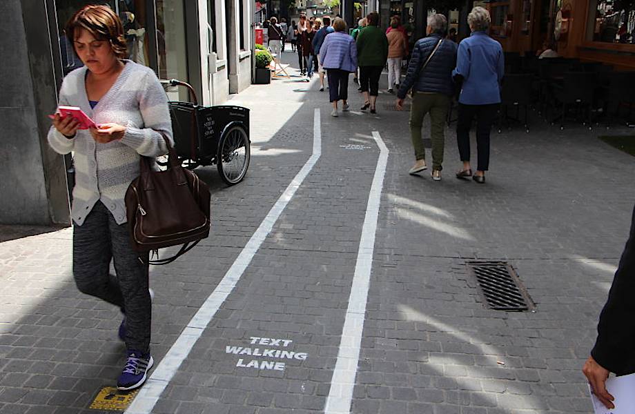 В Бельгии телефонным «наркоманам» выделили собственные полосы на тротуарах!