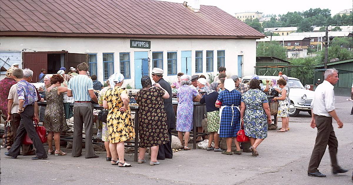 Фото 1975 года ссср