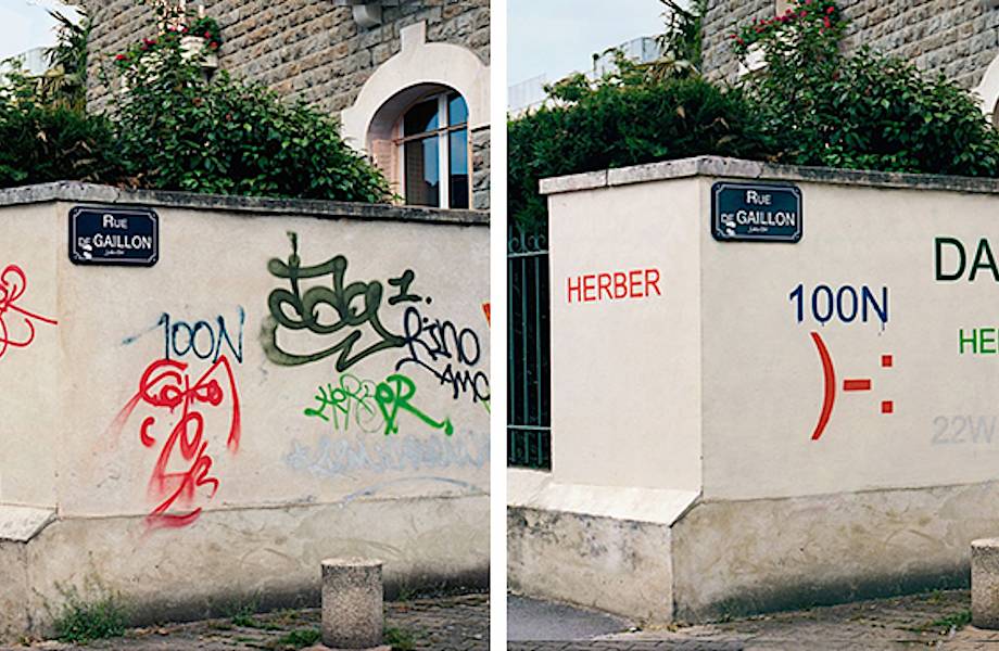 Он превращает уродливые граффити в аккуратные и читабельные надписи 