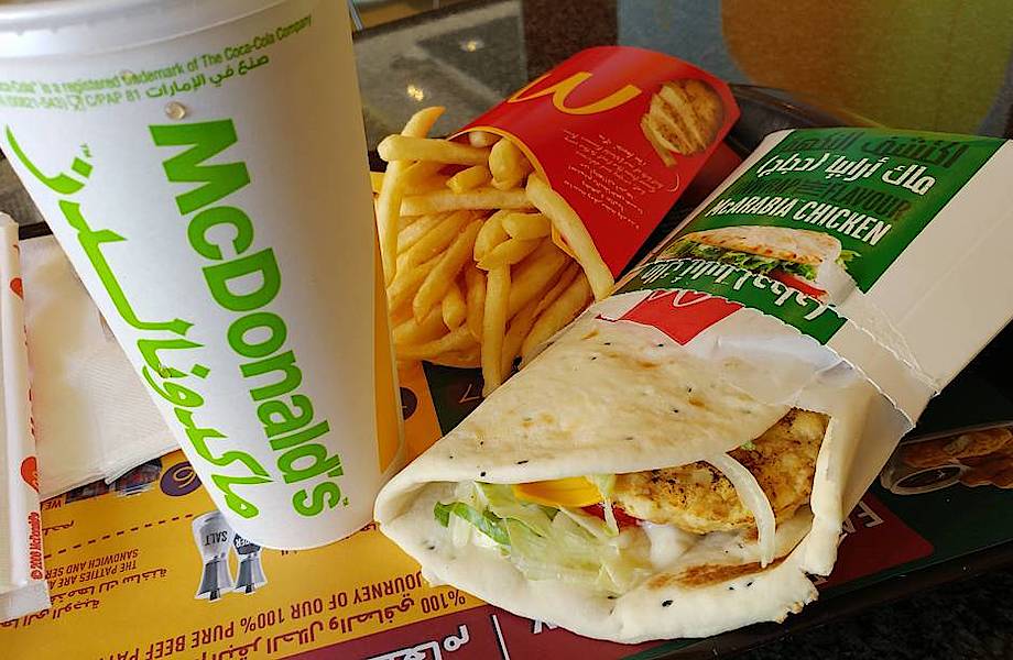 14 удивительных блюд, которые можно заказать в McDonald’s в разных уголках мира