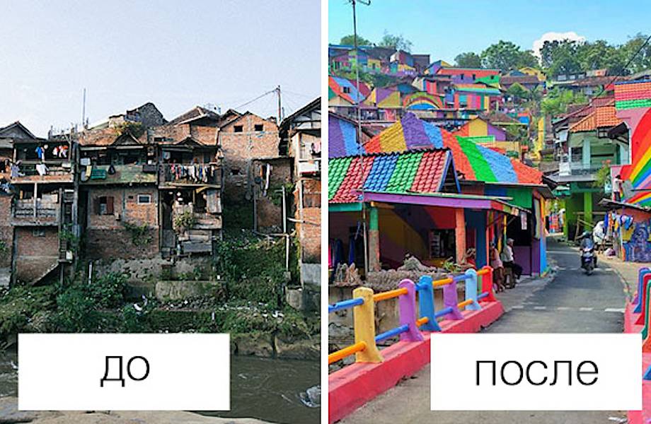 Правительство Индонезии выделило $22000, чтобы разрисовать 232 дома и трущобы