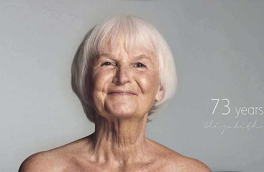 Как выглядят женщины в 76 лет