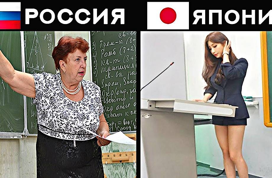 Видео: 15 отличий школ в разных странах мира от российских