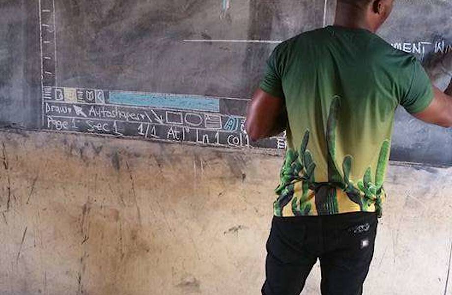 Как в Гане преподают информатику: Microsoft Word нарисованный на доске мелом