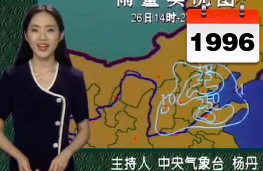 Китайская ведущая прогноза погоды не стареет на протяжении 22 лет