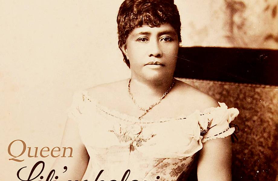 Последняя королева Гавайев, или как американцы заполучили непокорный архипелаг