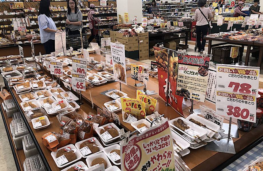 Где купить еду в Японии 
