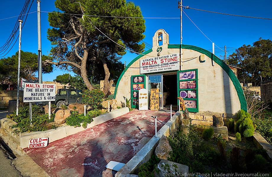 Та-Кали — деревня мальтийских мастеров